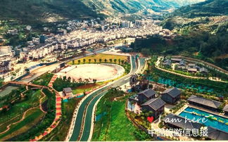 聚焦南國(guó)冰雪城 旅游貴州六盤水