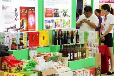 第25屆中國農產(chǎn)品加工業(yè)投資貿易洽談會在河南省駐馬店市舉辦