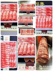 牛金錢腱的市場概況 價格、品牌與貿易分析