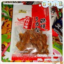 廣州市荔灣區(qū)智潤食品貿(mào)易行 精選魚干魚絲產(chǎn)品名錄與貿(mào)易優(yōu)勢