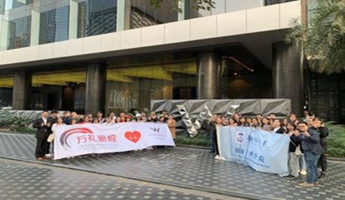 2019級酒店管理專業學生廣州W酒店見習活動順利開展