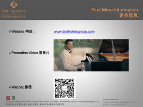 鉑岦酒店 專業管理鑄就超越期待的會議與入住體驗