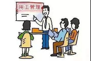 我市啟動勞務派遣和勞動用工專項檢查，全面規范勞務派遣服務市場